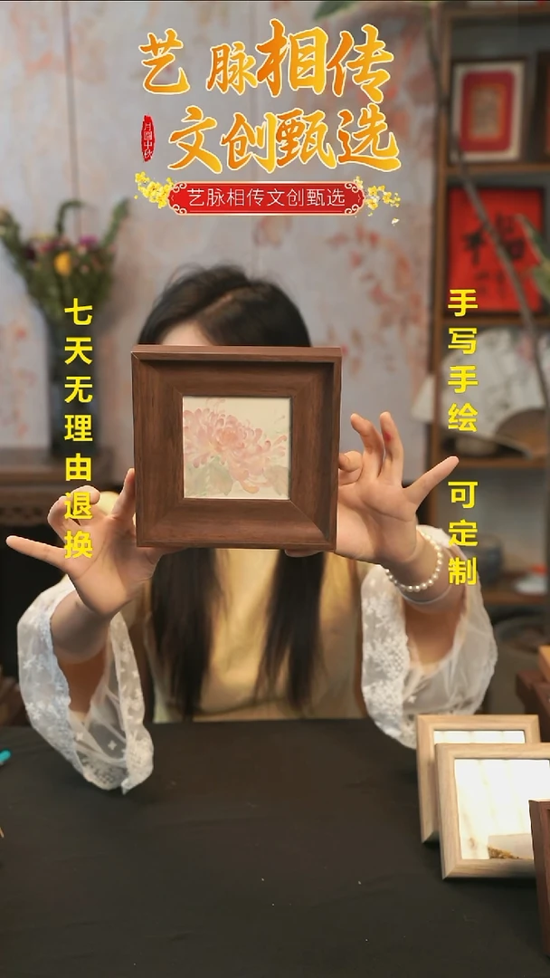 非遗技艺手绘 小摆件  菊花