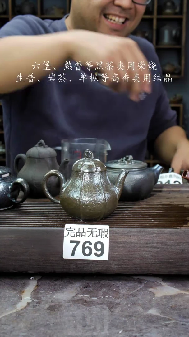 【闪购商品】壶769四大名陶钦州坭兴陶
