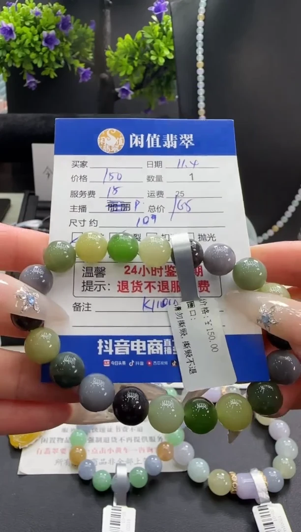 未镶嵌手串和田玉手串