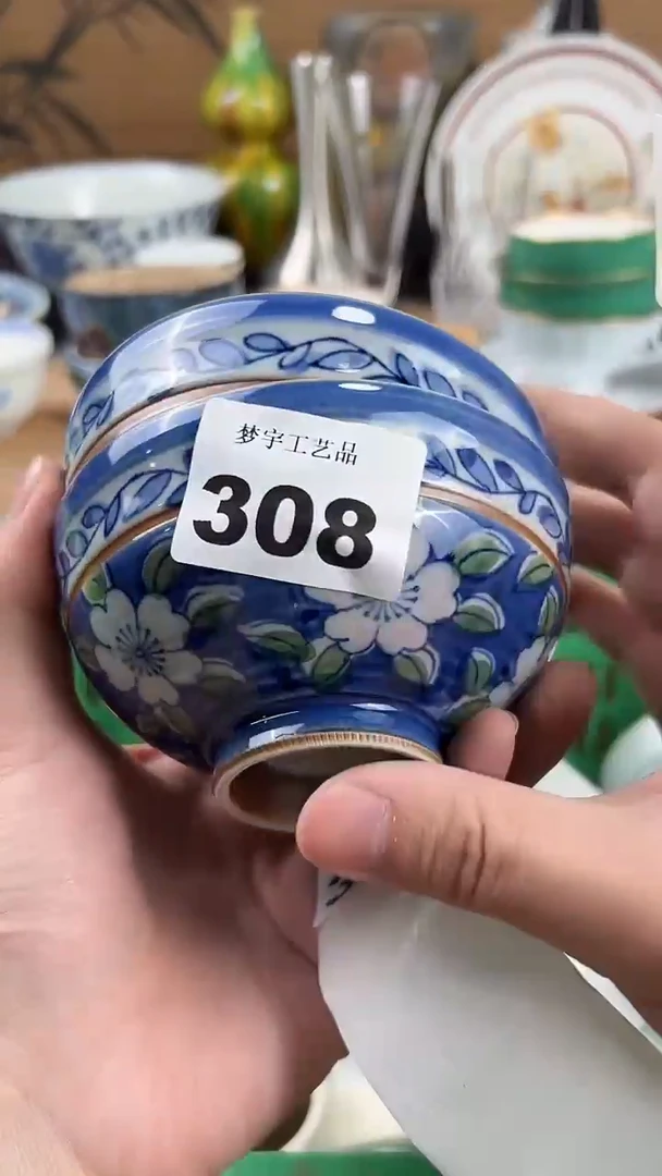 瓷片鲁*夫A瓷片      308