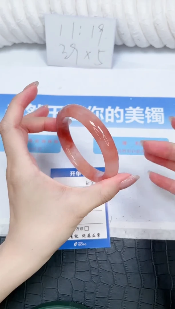 石英质玉手镯未镶嵌8-58.2