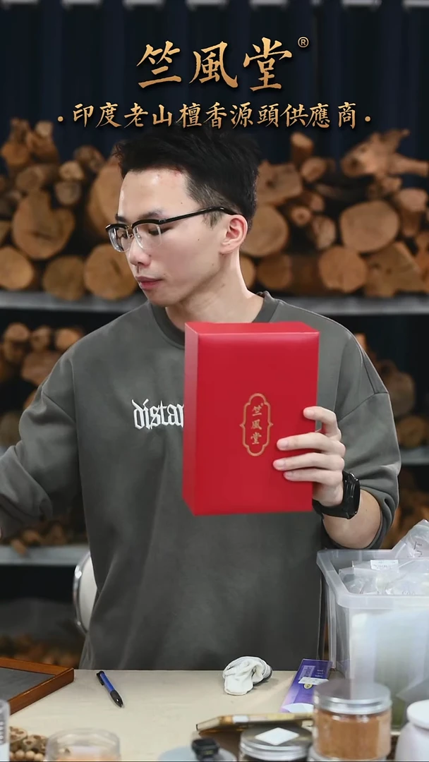 檀香木手串/手链奶鹏包1号（定制