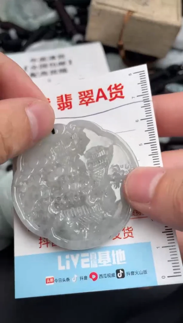 【闪购商品】翡翠吊坠(不含链)未镶嵌1