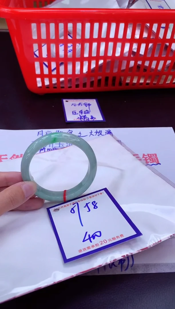 未镶嵌手镯翡翠11111111