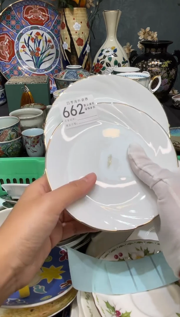 【闪购商品】欢囍瓷器4批 默认微瑕662 2件