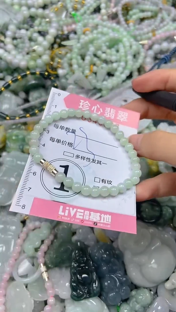 颈饰未镶嵌翡翠闪购0345367