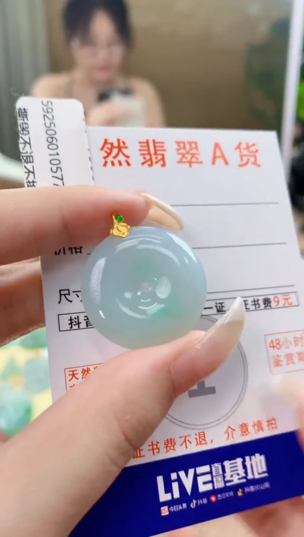 翡翠18K金镶嵌颈饰天然A货翡翠挂件