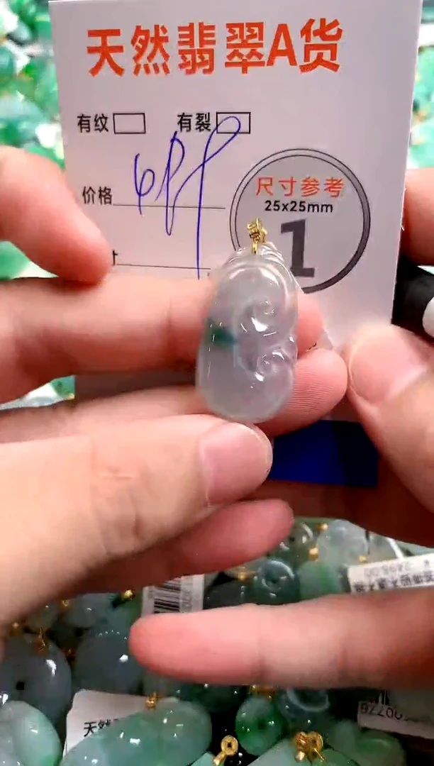 颈饰18K金镶嵌翡翠0298514879