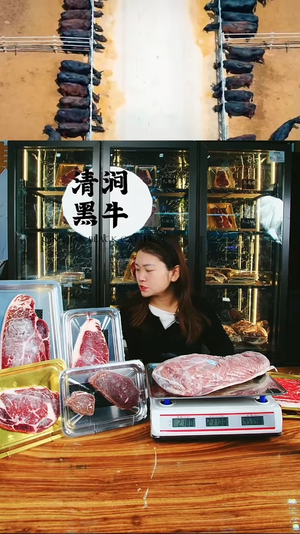 12月中国大陆A1板腱（三筋）2.18Kg