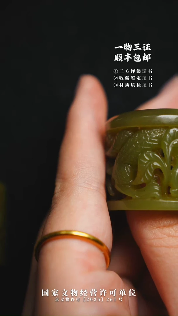 昌化石其他给***烟11111