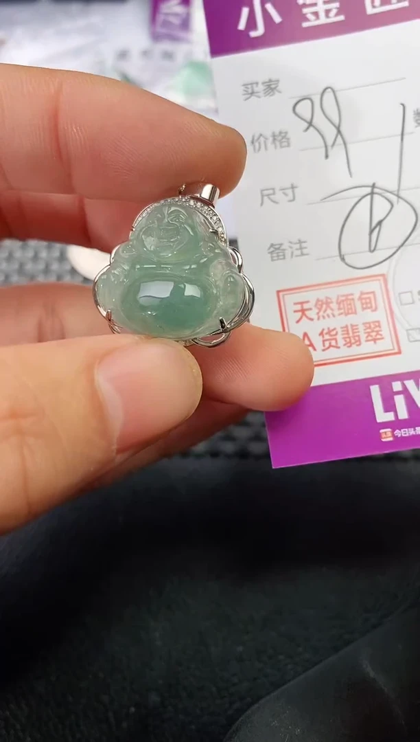 吊坠(不含链)银S925镶嵌翡翠林****?挂件