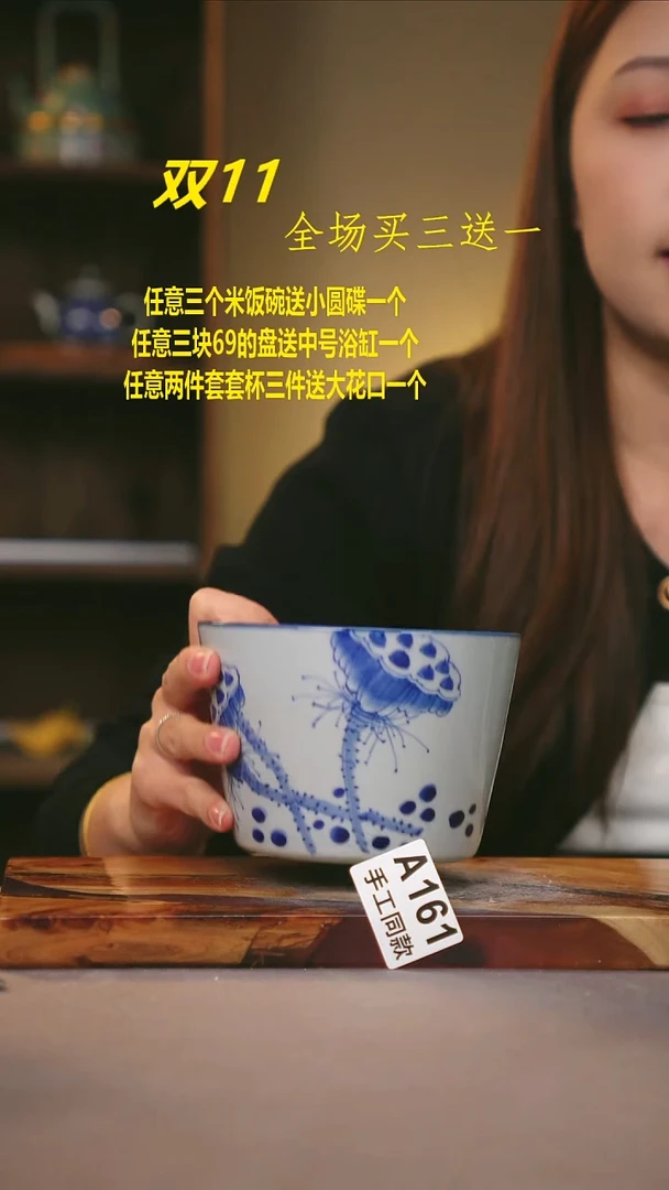 其他般*?A161陶然集器瓷器