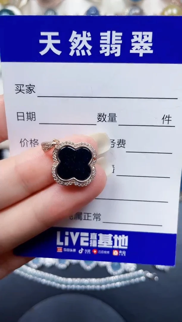 颈饰银S925镶嵌翡翠392