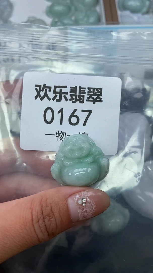 颈饰未镶嵌翡翠缅甸天然翡翠0167