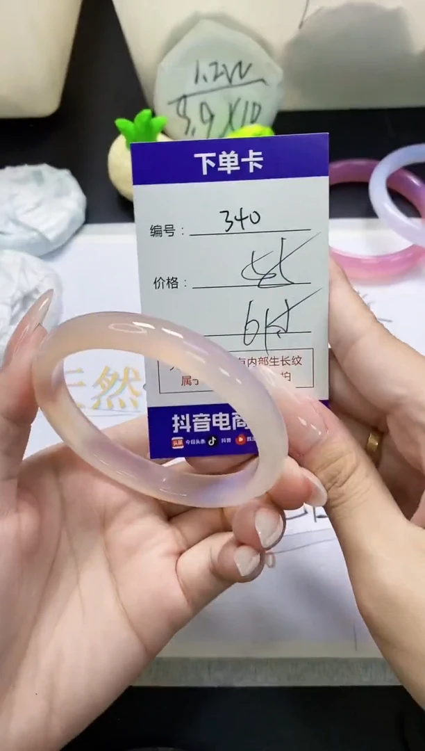 手镯玛瑙/玉髓未镶嵌340