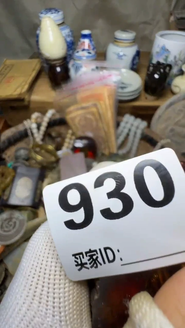 微**笑佳合创意屋专属链接