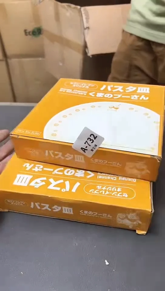 瓷片732聚宝缘优选精品