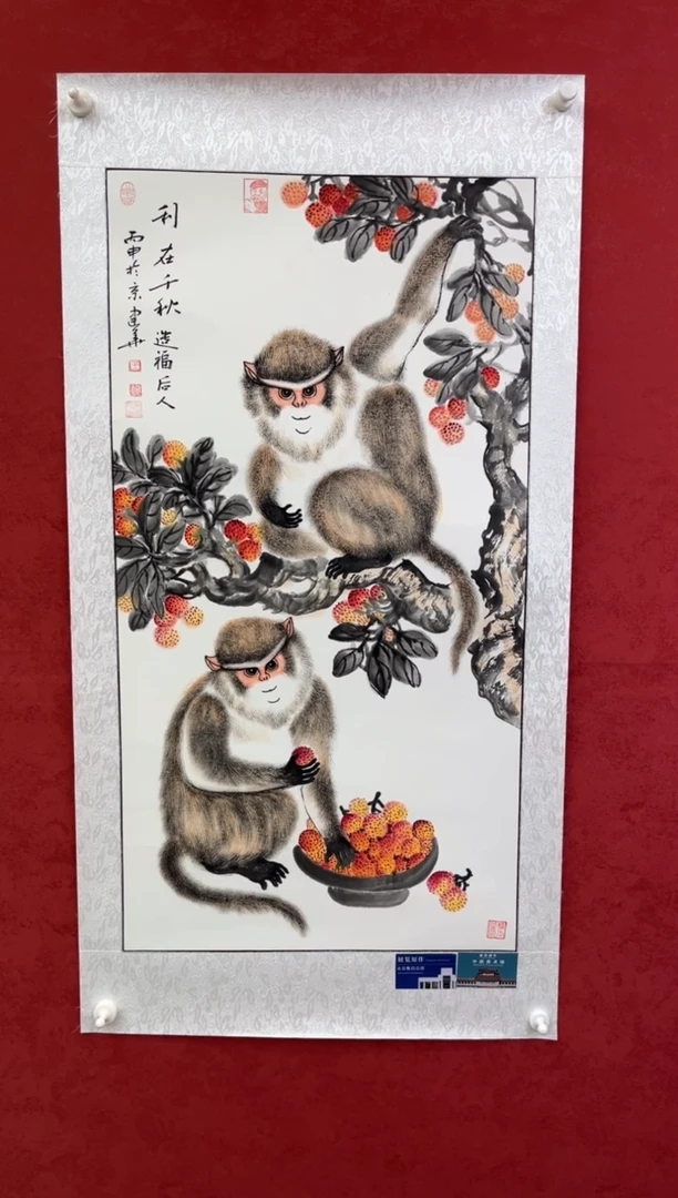 国画老师创作作品  62