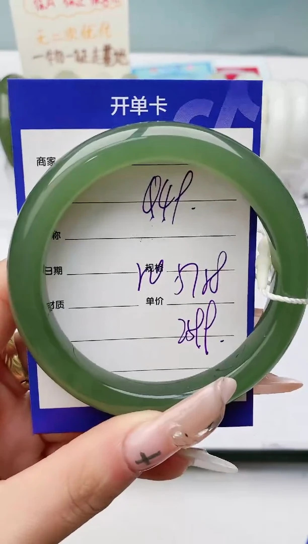 【闪购商品】和田玉手镯未镶嵌Q49微色差