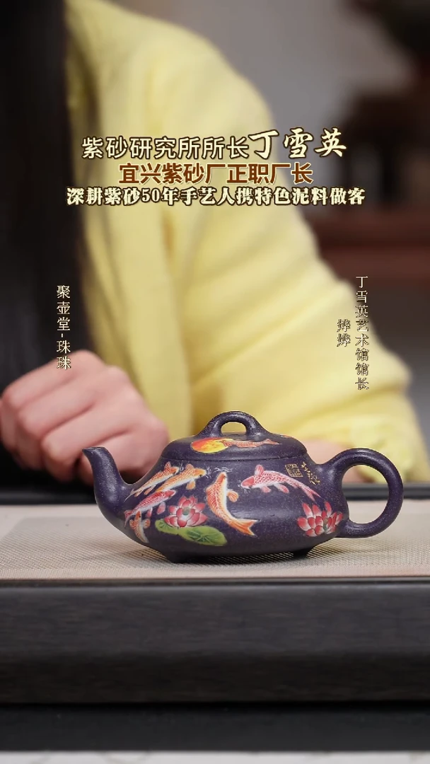 茶壶紫砂宜兴原矿紫砂壶