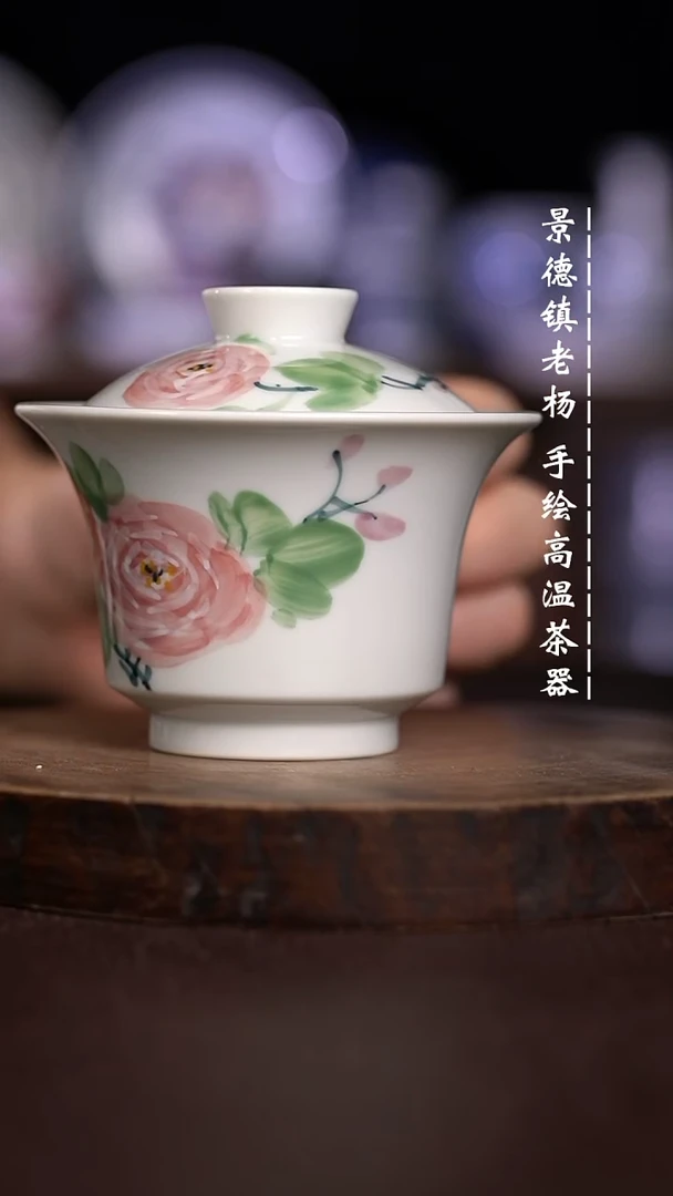 微瑕福利 现代瓷 瑕