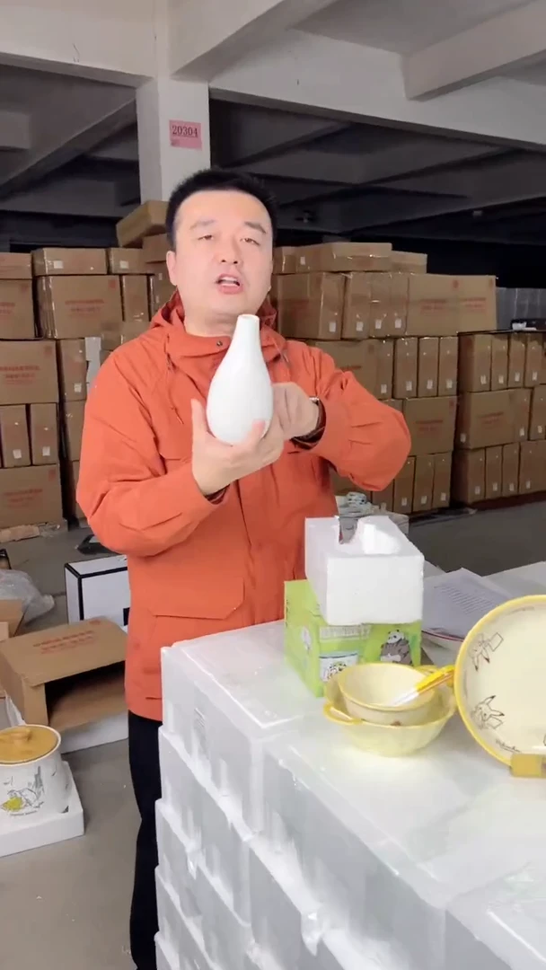 【闪购商品】W顺祥6.5英寸逸凡扁平椭圆油瓶