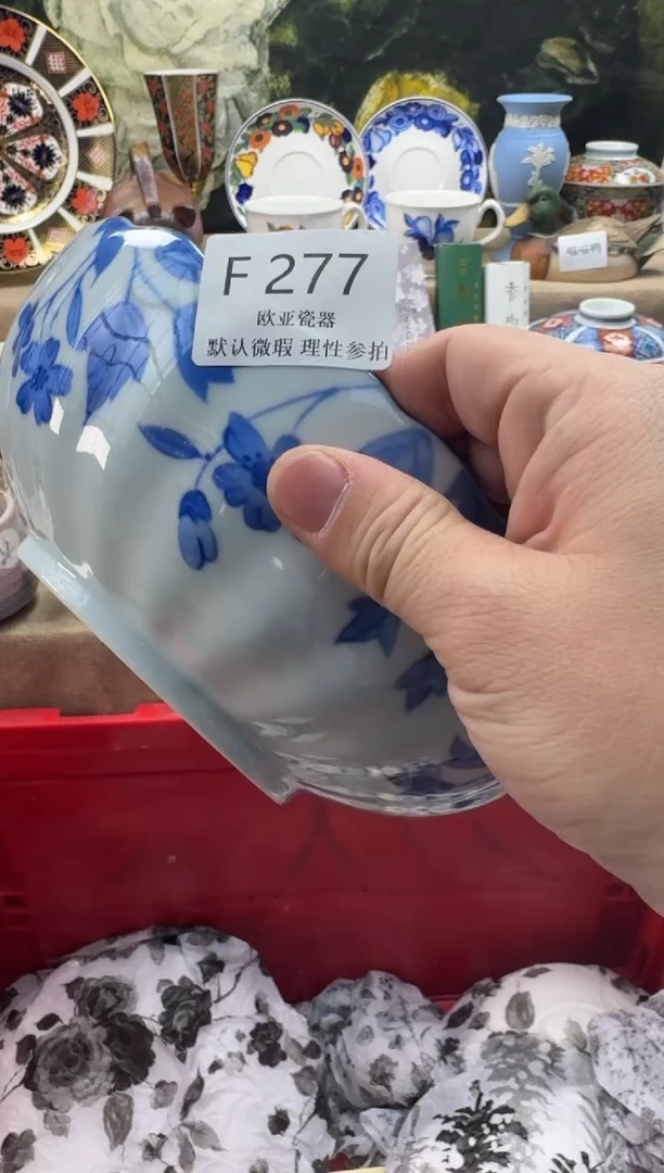 瓷片懋*瓷片 F277