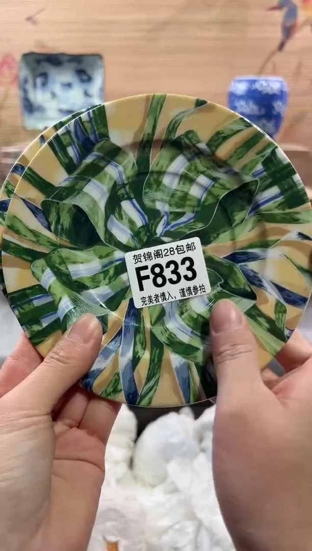 【闪购商品】瓷片当天满28米包邮F833