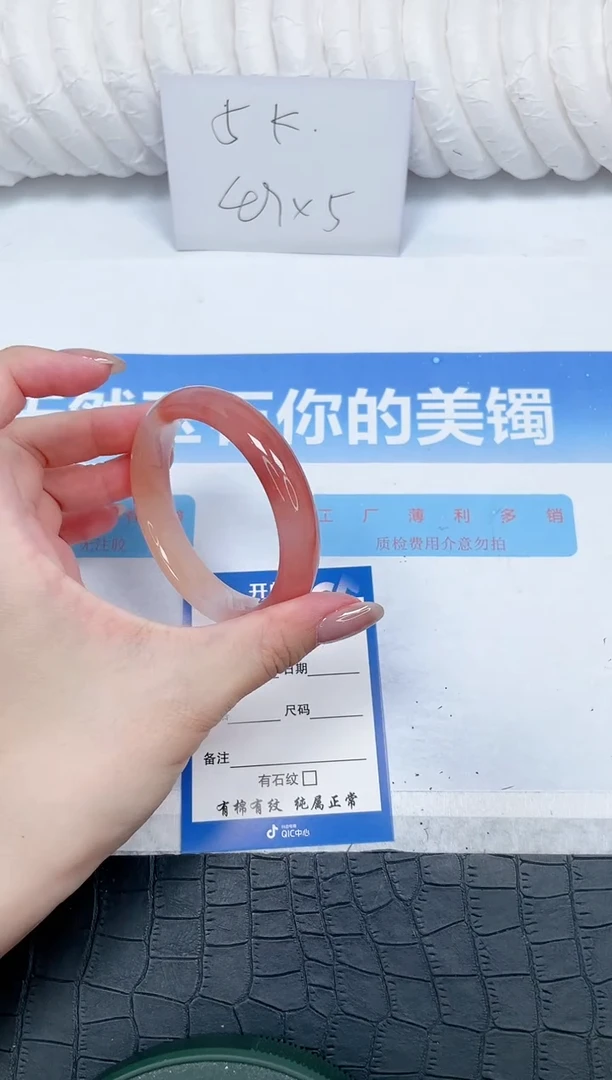 石英质玉手镯未镶嵌53-54.6