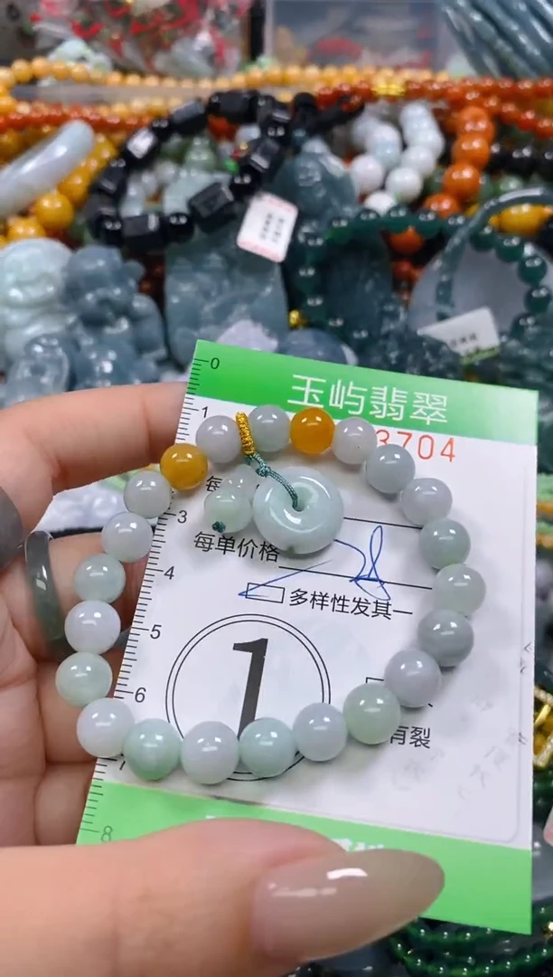 颈饰未镶嵌翡翠闪购0253704