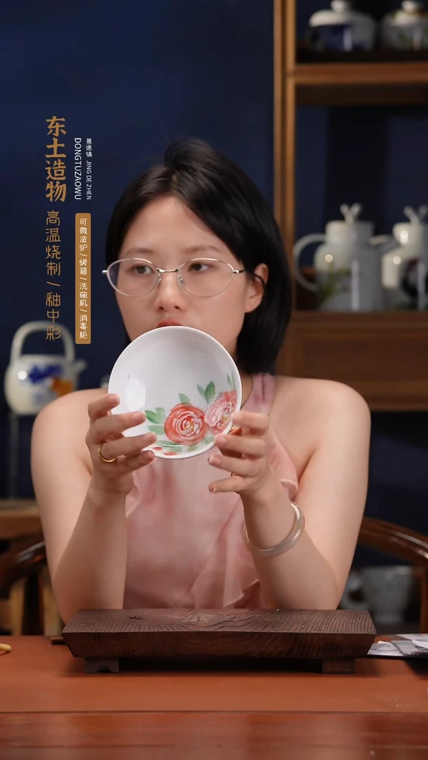 陶瓷景德镇釉中彩仙女盏直径12.5高4.5