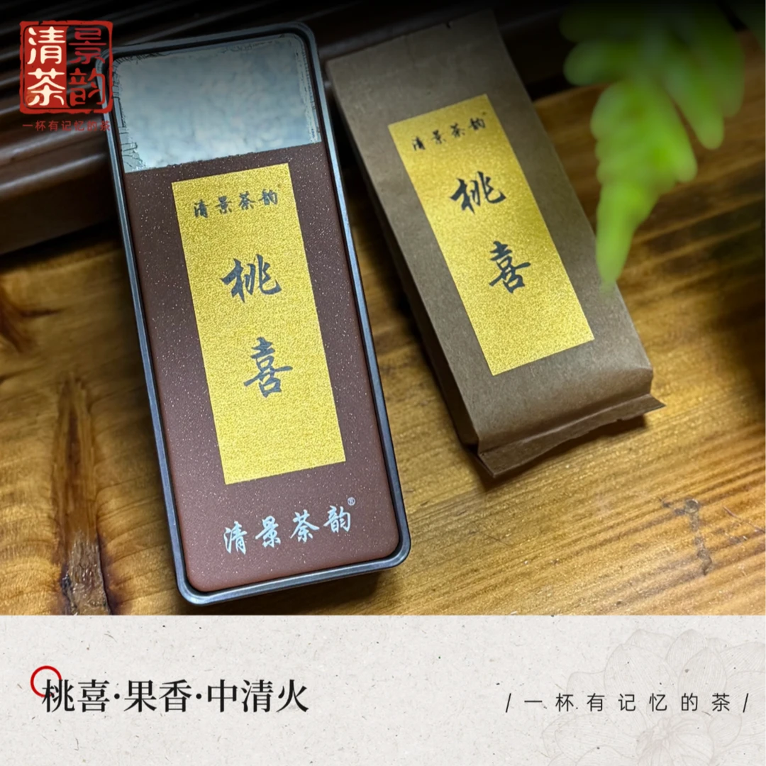 【桃喜·桃树窠肉桂】8.3g/2泡  蜜桃熟果桂皮香  香气浓郁