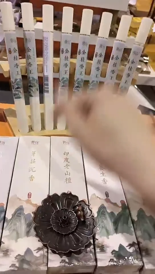 香篆1抖音-五季+老山+鹅梨+芽庄+桂花各30g+莲花三宝