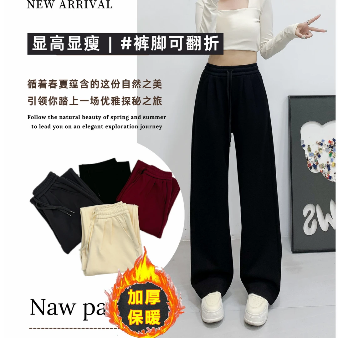 【年末钜惠】秋冬季加绒爆款高克重显瘦直筒休闲裤70531