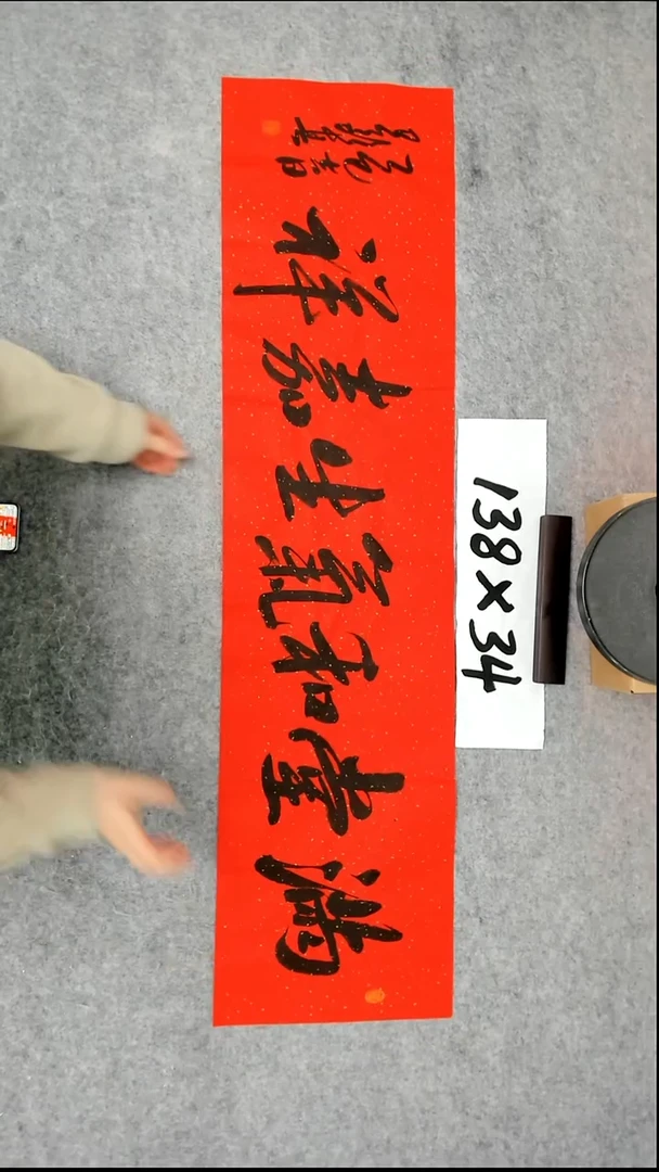 书法吕老师书法作品