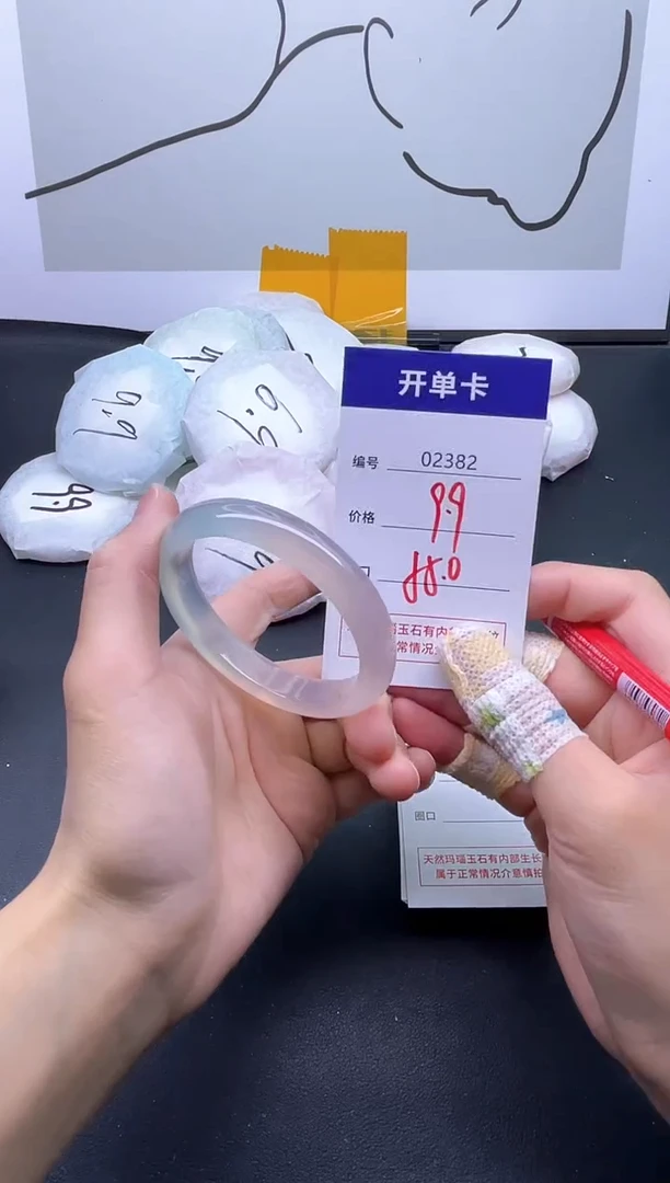 手镯玛瑙/玉髓未镶嵌2382