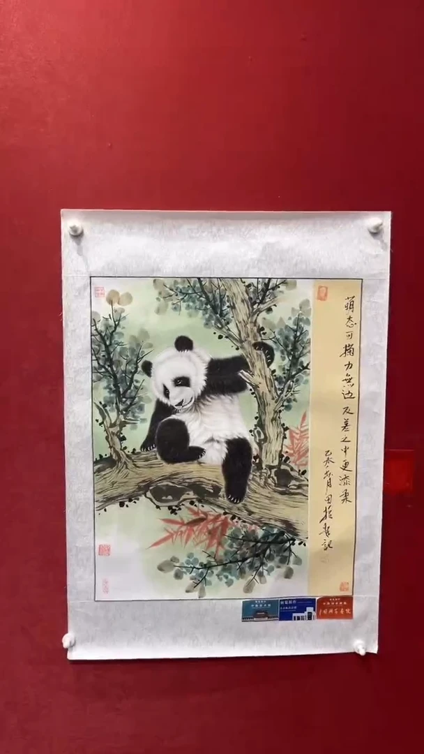 国画老师创作作品  20