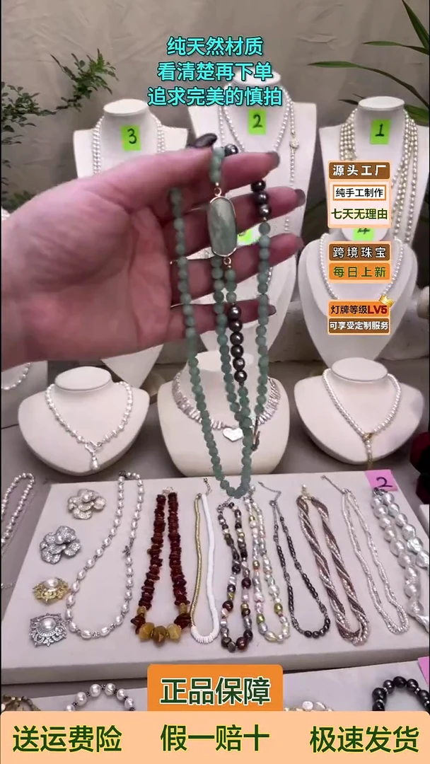 颈饰未镶嵌淡水珍珠8***我80cm亚马逊玉8mm淡水无核珍珠