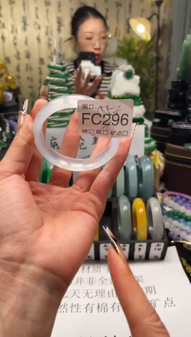 静宝石英岩手镯FC296