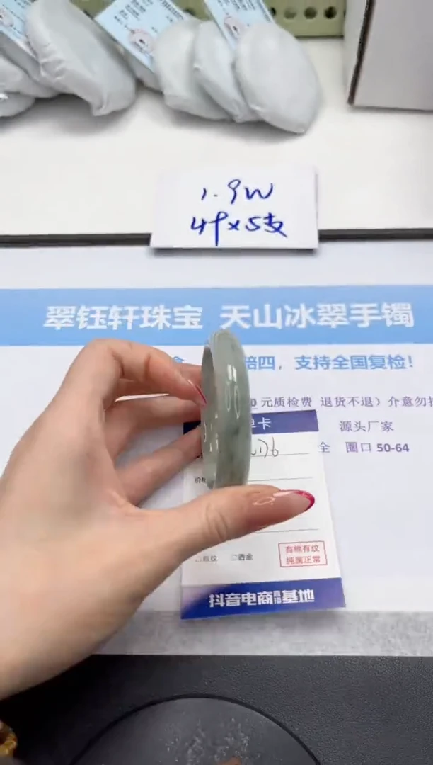 未镶嵌手镯石英质玉V176-53.5