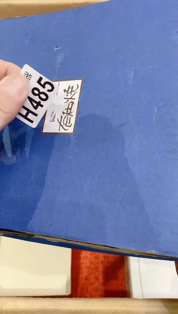 485伊伊伊伊伊伊伊伊伊