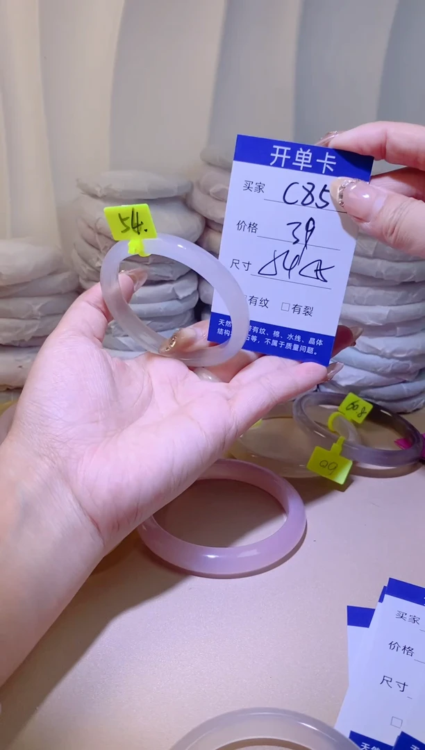 手镯玛瑙/玉髓未镶嵌c85 54 55
