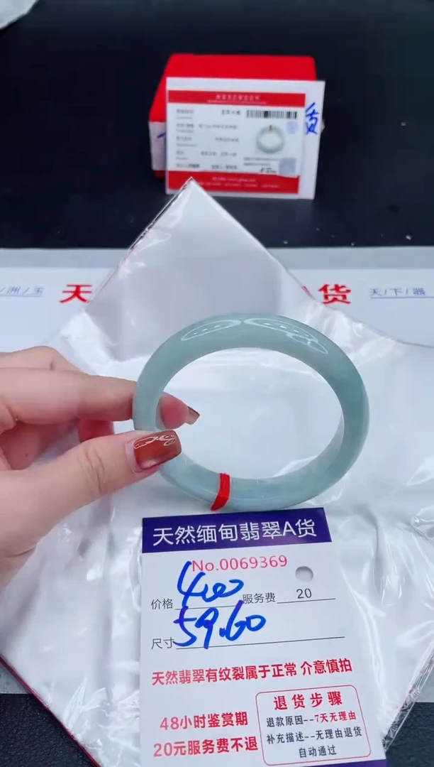 未镶嵌手镯翡翠400.00