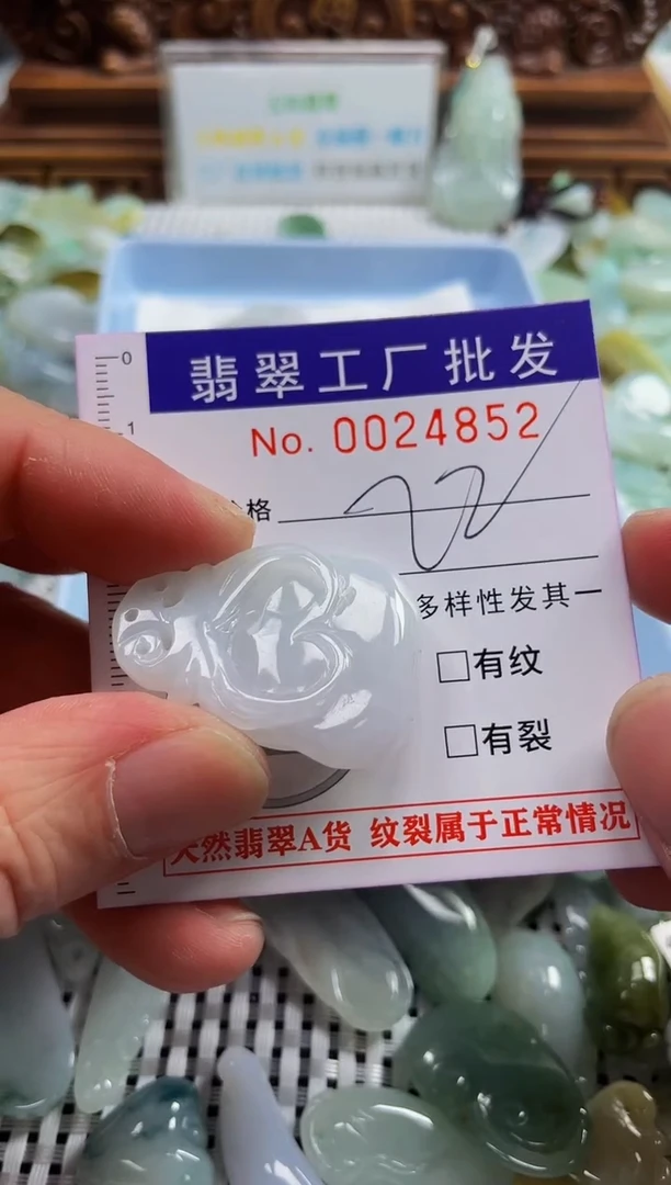 【闪购商品】翡翠颈饰未镶嵌扣头天然A货翡翠