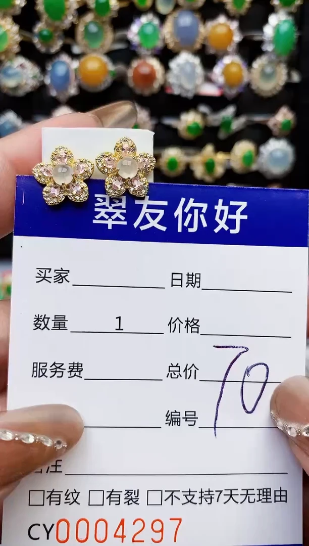 翡翠戒指银S925镶嵌4297