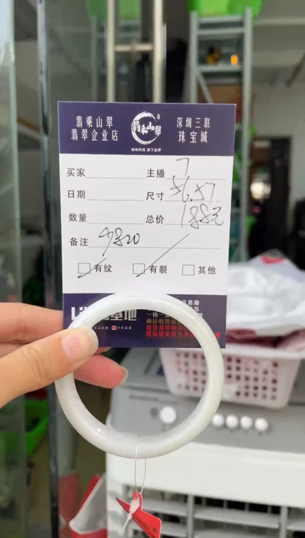 未镶嵌手镯翡翠Q 56正圈 9820
