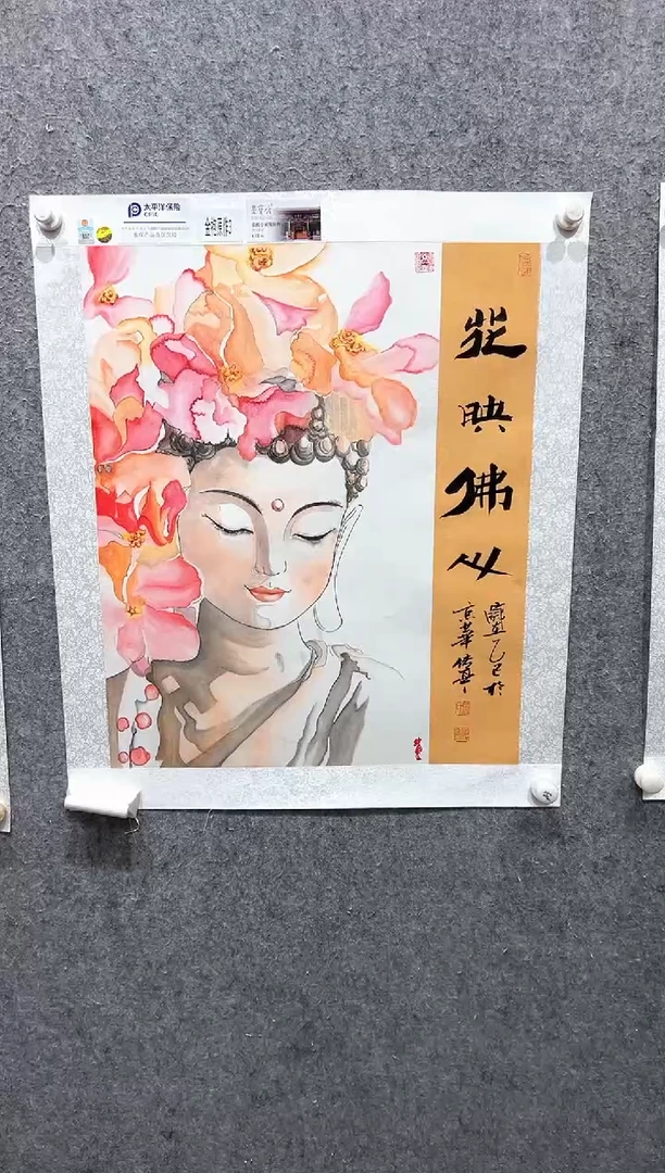 国画张传亭老师的作品3