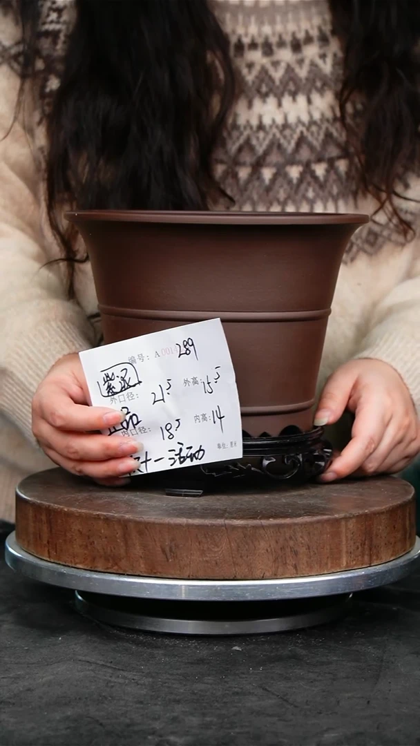 紫砂花盆289+s紫砂花盆