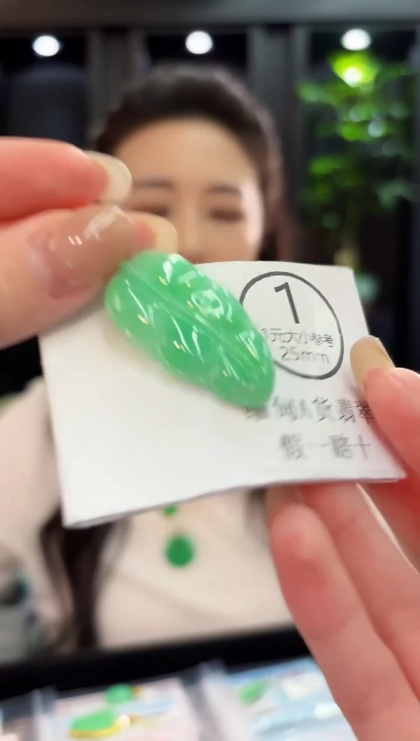 吊坠(不含链)18K金镶嵌翡翠 缅料A货/支持复检/一件