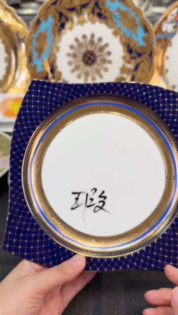 瓷片8英寸平盘  1个